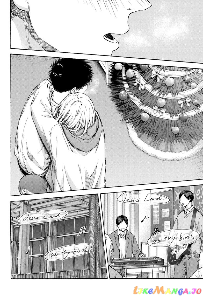 Blue Box, Chapter 97 image 02